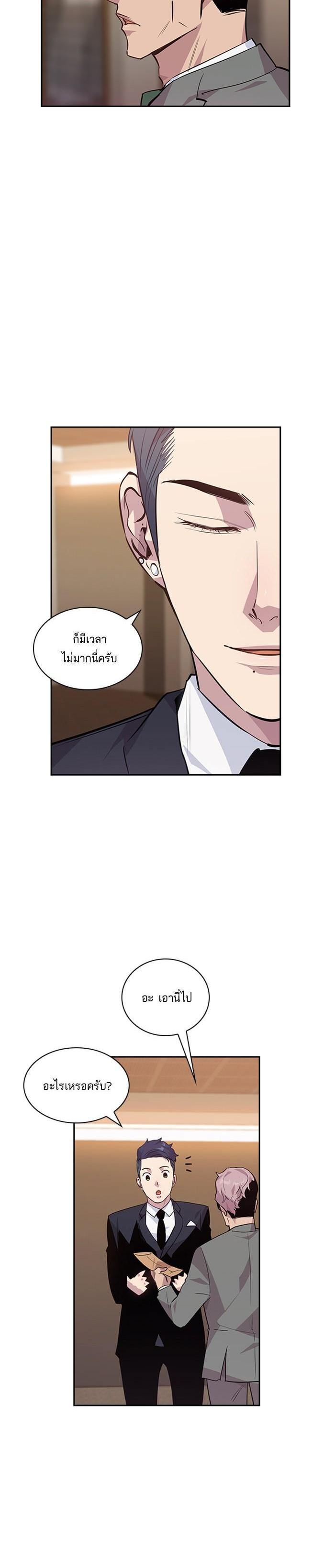 Manga-lc-com อ่านมังงะ อ่านการ์ตูน ออนไลน์ ฟรี The World Is Money and Power กลโกงโลกพนัน ตอนที่ 1 2 3 4 5 6 7 8 9 10 11 12 13 14 ฟรี ไม่มีโฆษณา Manga-lc - อ่าน มังงะ อ่าน การ์ตูน ออนไลน์ อ่านมังงะ ฟรี