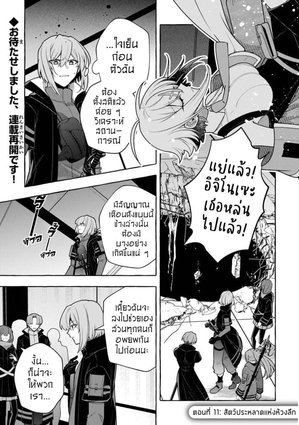 Manga-lc-com อ่านมังงะ อ่านการ์ตูน ออนไลน์ ฟรี Kinzoku Slime wo Taoshi Makutta Ore ga “Kurokou no Ou” to Yobareru Made ตอนที่ 1 2 3 4 5 6 7 8 9 10 11 12 13 14 ฟรี ไม่มีโฆษณา Manga-lc - อ่าน มังงะ อ่าน การ์ตูน ออนไลน์ อ่านมังงะ ฟรี