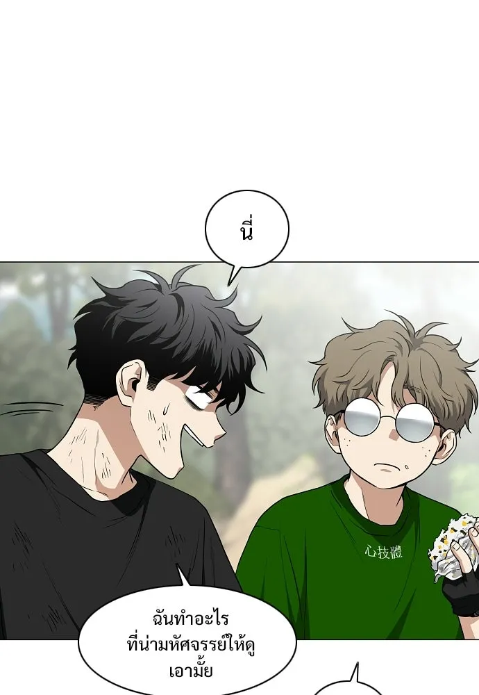JAKDU ตอนที่ 73 รูปที่ 109