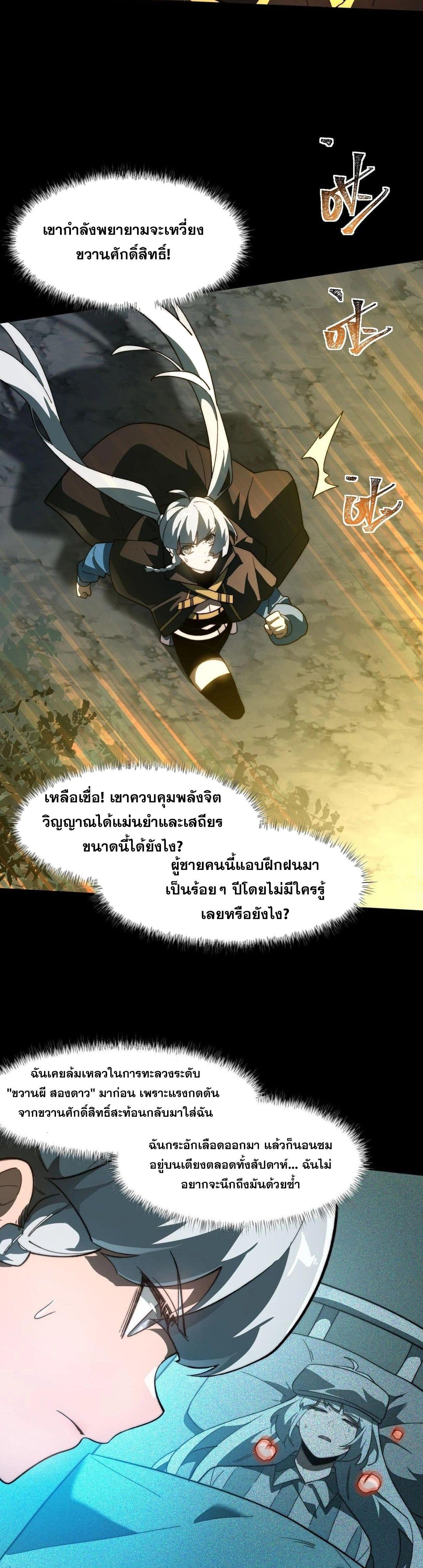 Manga-lc-com อ่านมังงะ อ่านการ์ตูน ออนไลน์ ฟรี After breaking up with the school beauty, I became a martial arts master ตอนที่ 1 2 3 4 5 6 7 8 9 10 11 12 13 14 ฟรี ไม่มีโฆษณา Manga-lc - อ่าน มังงะ อ่าน การ์ตูน ออนไลน์ อ่านมังงะ ฟรี