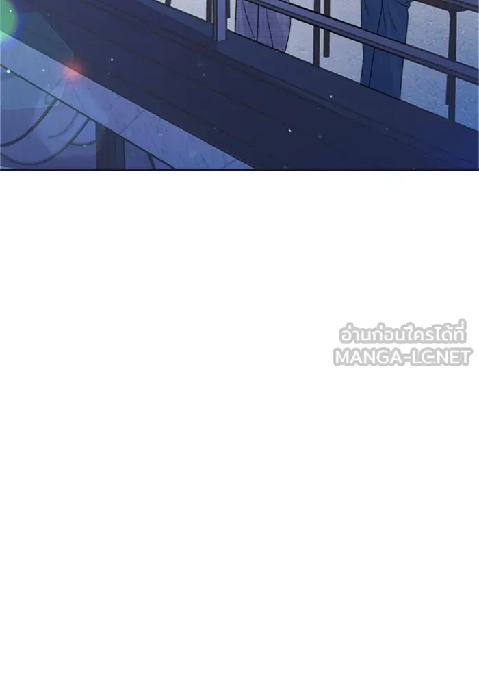 Couple Breaker ตอนที่ 40 รูปที่ 90