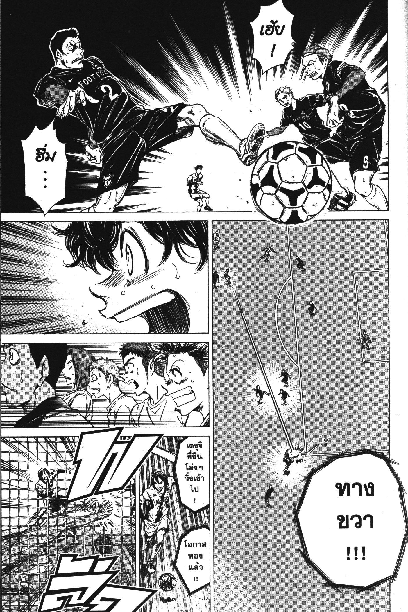 Manga-lc-com อ่านมังงะ อ่านการ์ตูน ออนไลน์ ฟรี Ao Ashi แข้งเด็กหัวใจนักสู้ ตอนที่ 1 2 3 4 5 6 7 8 9 10 11 12 13 14 ฟรี ไม่มีโฆษณา Manga-lc - อ่าน มังงะ อ่าน การ์ตูน ออนไลน์ อ่านมังงะ ฟรี