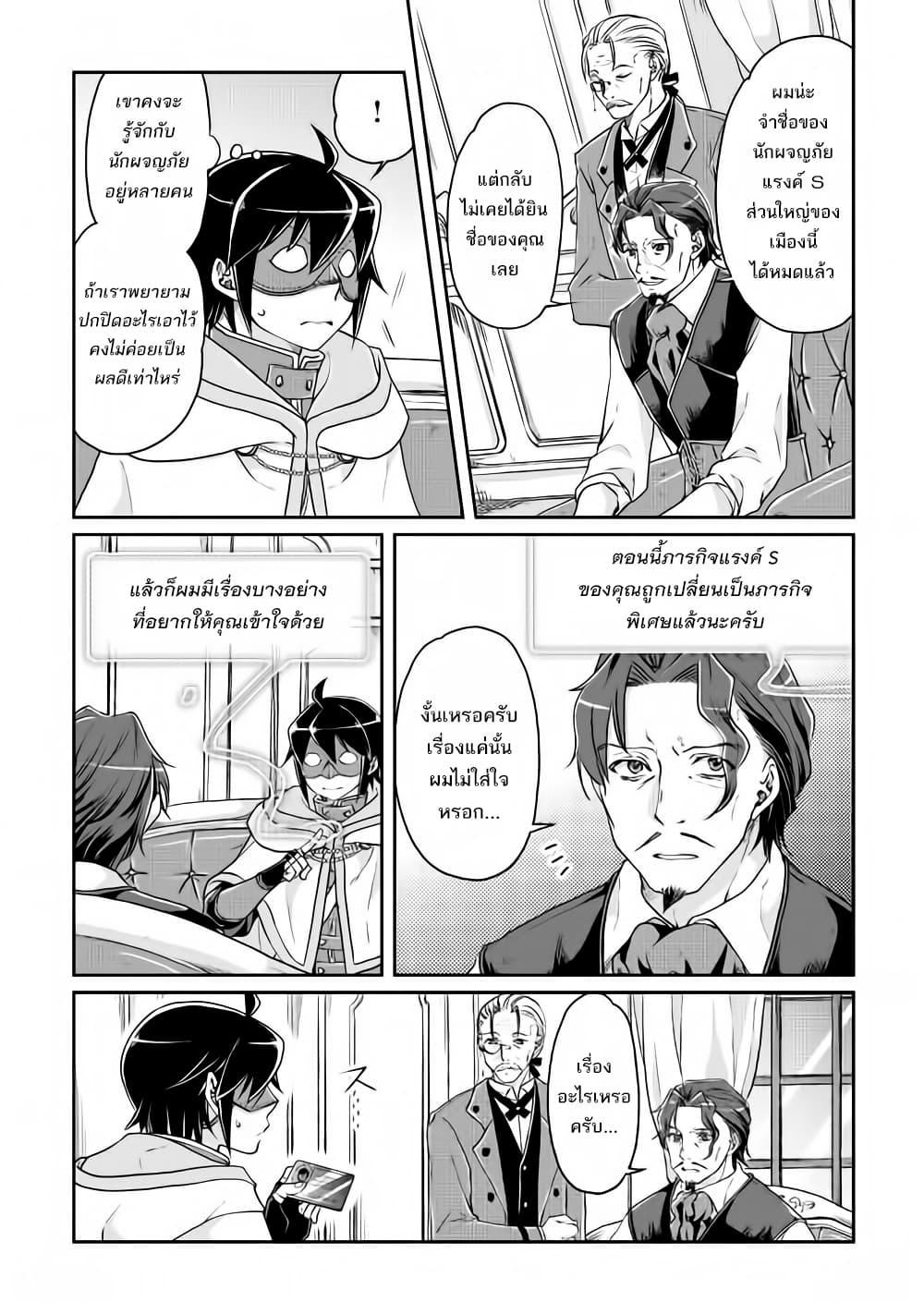 Manga-lc-com อ่านมังงะ อ่านการ์ตูน ออนไลน์ ฟรี Tsuki ga Michibiku Isekai Douchuu ตอนที่ 1 2 3 4 5 6 7 8 9 10 11 12 13 14 ฟรี ไม่มีโฆษณา Manga-lc - อ่าน มังงะ อ่าน การ์ตูน ออนไลน์ อ่านมังงะ ฟรี