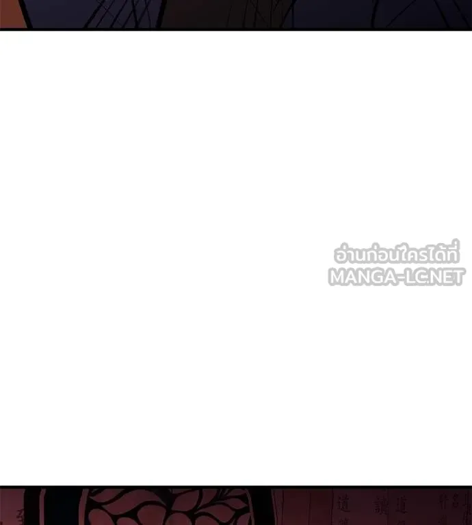 เรียกฉันว่าพระเจ้า ตอนที่ 11 รูปที่ 144