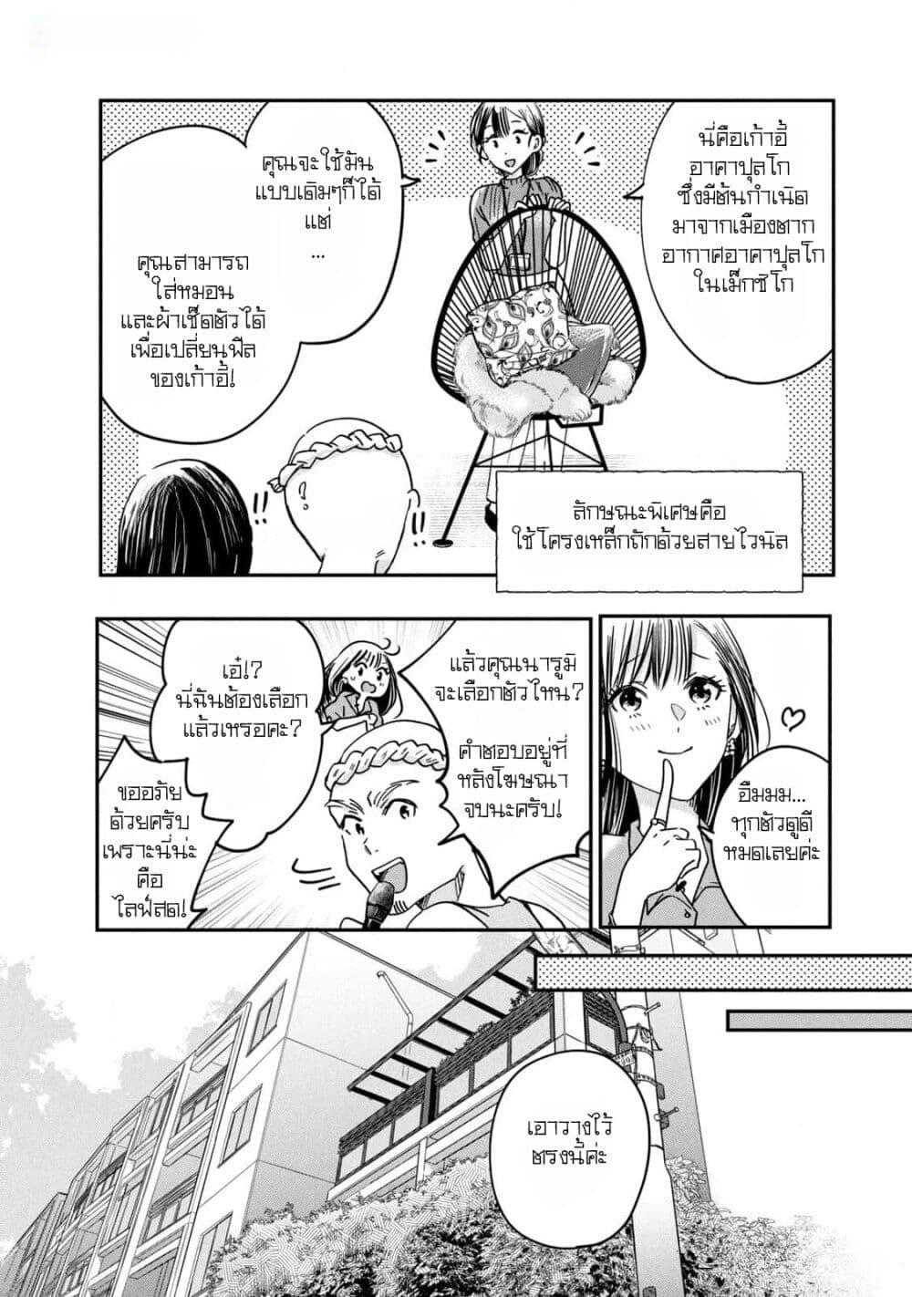 Manga-lc-com อ่านมังงะ อ่านการ์ตูน ออนไลน์ ฟรี Kyou mo Veranda de ตอนที่ 1 2 3 4 5 6 7 8 9 10 11 12 13 14 ฟรี ไม่มีโฆษณา Manga-lc - อ่าน มังงะ อ่าน การ์ตูน ออนไลน์ อ่านมังงะ ฟรี