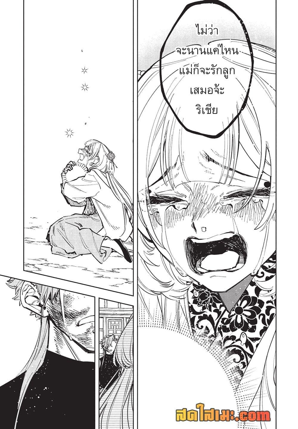 Manga-lc-com อ่านมังงะ อ่านการ์ตูน ออนไลน์ ฟรี Ichi the Witch ตอนที่ 1 2 3 4 5 6 7 8 9 10 11 12 13 14 ฟรี ไม่มีโฆษณา Manga-lc - อ่าน มังงะ อ่าน การ์ตูน ออนไลน์ อ่านมังงะ ฟรี