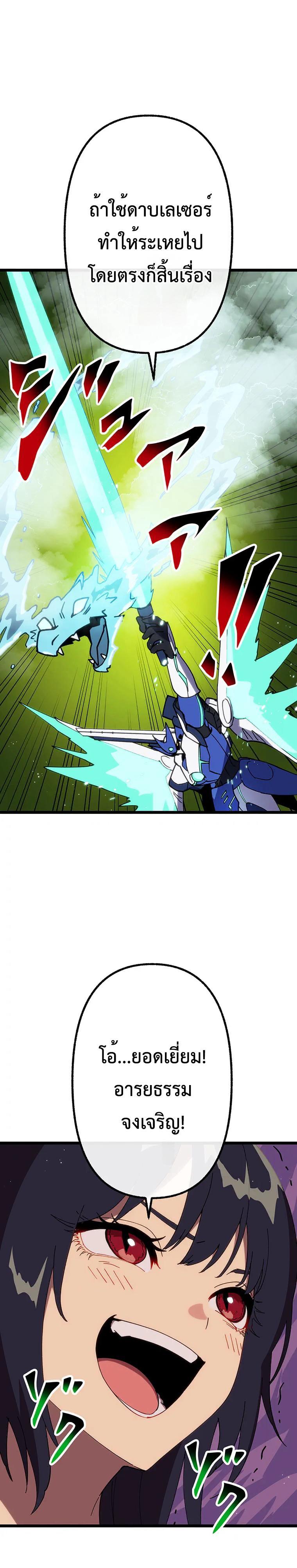 Manga-lc-com อ่านมังงะ อ่านการ์ตูน ออนไลน์ ฟรี Akari the Last Boss Girl ตอนที่ 1 2 3 4 5 6 7 8 9 10 11 12 13 14 ฟรี ไม่มีโฆษณา Manga-lc - อ่าน มังงะ อ่าน การ์ตูน ออนไลน์ อ่านมังงะ ฟรี