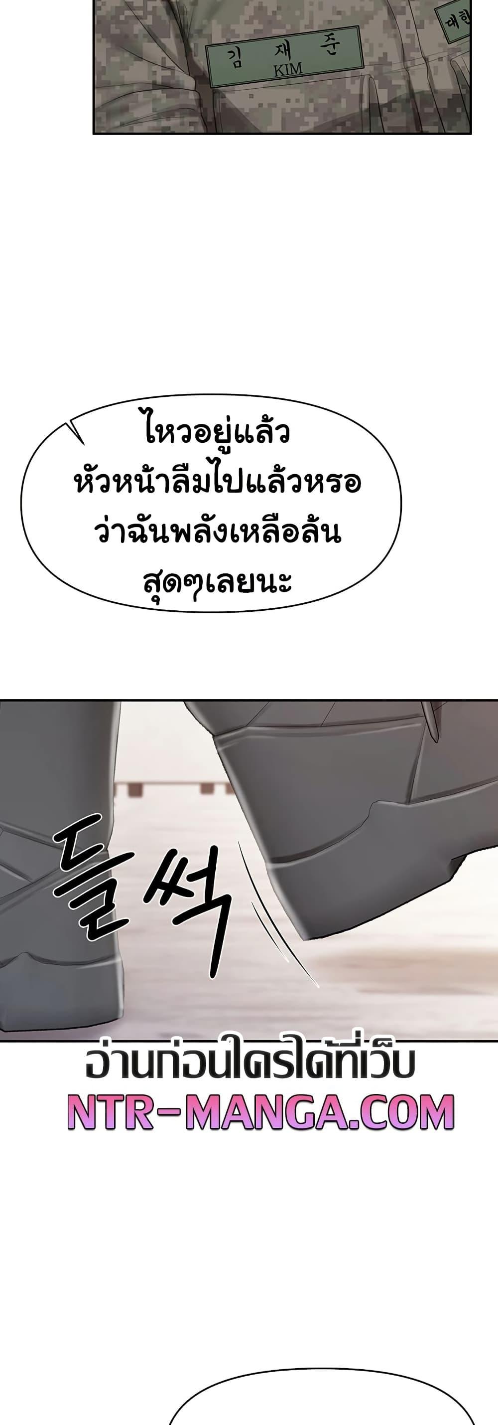 Doujin-Lc- อ่าน โดจิน มังฮวา เกาหลี ญี่ปุ่น จีน แปลไทย I am The Only Male Soldier in The Army ตอนที่ 1 2 3 4 5 6 7 8 9 10 11 12 13 14 ฟรี ไม่มีโฆษณา อ่าน โดจิน Manhwa เกาหลี ญี่ปุ่น จีน เรามีครบ คัดมาให้เน้นๆ โดจิน 18+ รับประกันความฟินโดย  Doujin Lc