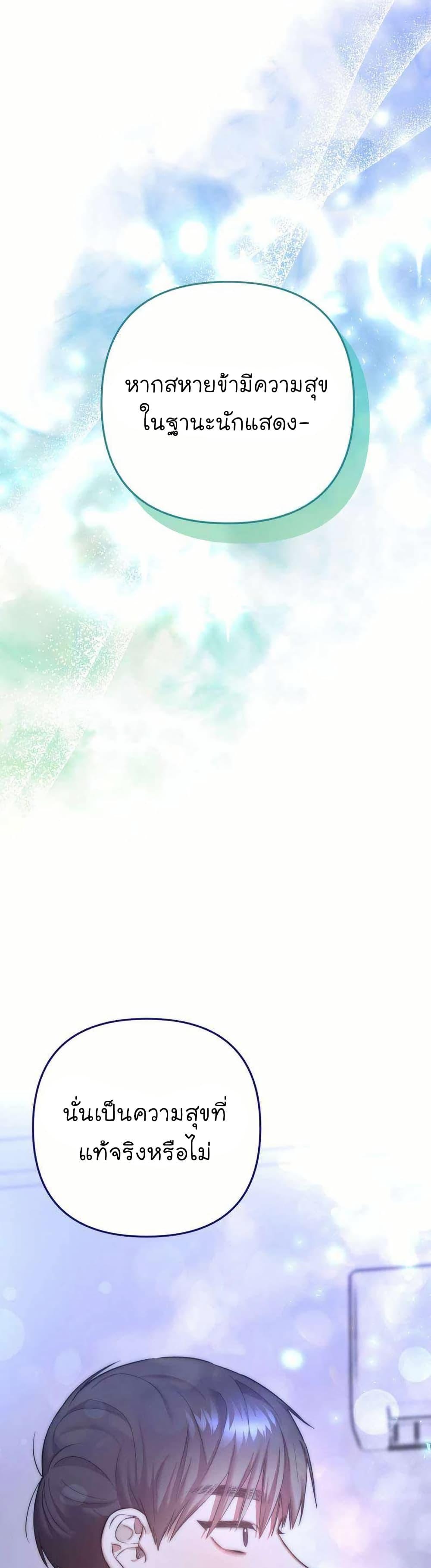 Manga-lc-com อ่านมังงะ อ่านการ์ตูน ออนไลน์ ฟรี Acting Genius, TOP Idol! ตอนที่ 1 2 3 4 5 6 7 8 9 10 11 12 13 14 ฟรี ไม่มีโฆษณา Manga-lc - อ่าน มังงะ อ่าน การ์ตูน ออนไลน์ อ่านมังงะ ฟรี