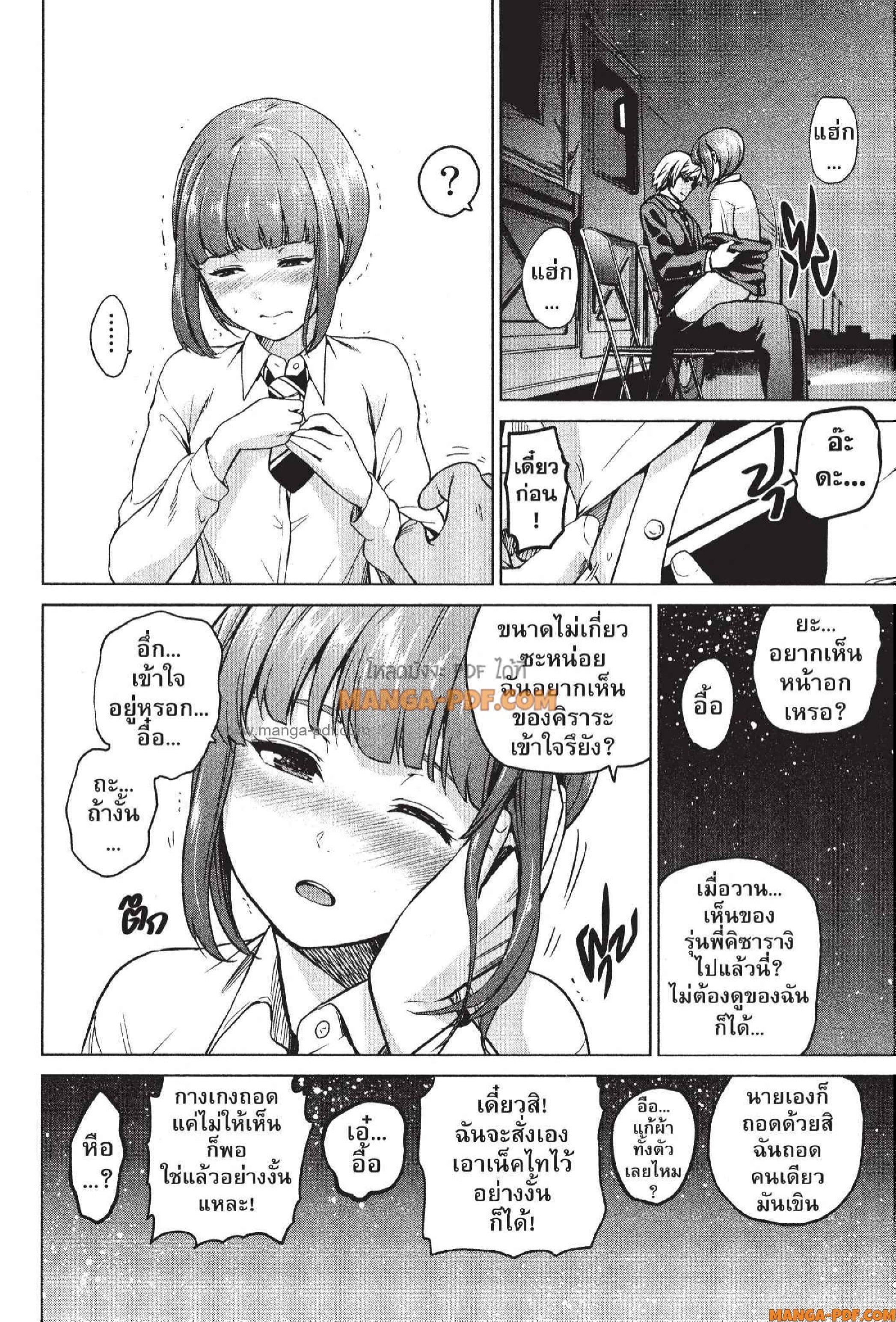 Manga-lc-com อ่านมังงะ อ่านการ์ตูน ออนไลน์ ฟรี INFECTION เชื้อมรณะ ตอนที่ 1 2 3 4 5 6 7 8 9 10 11 12 13 14 ฟรี ไม่มีโฆษณา Manga-lc - อ่าน มังงะ อ่าน การ์ตูน ออนไลน์ อ่านมังงะ ฟรี