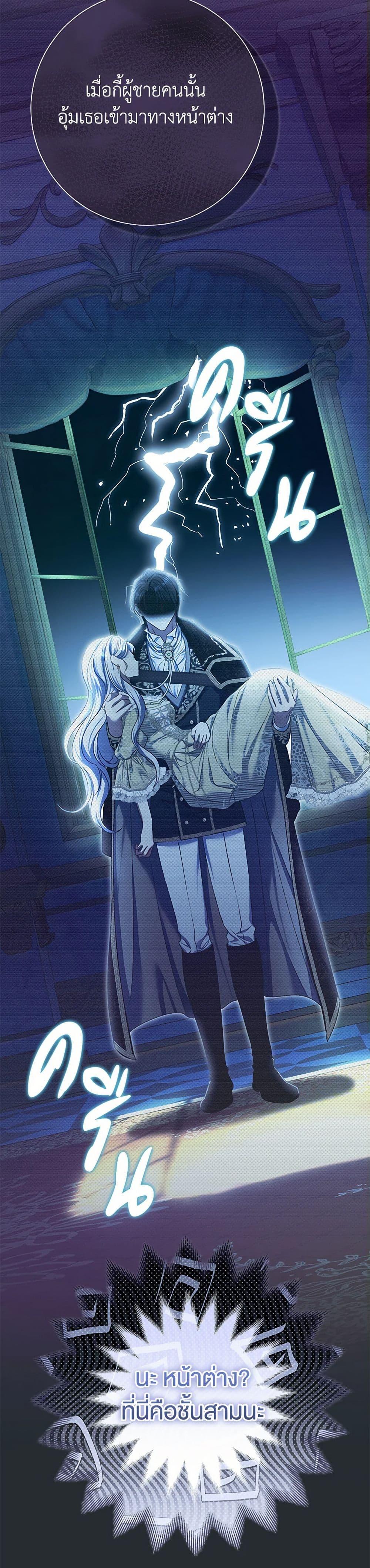 Manga-lc-com อ่านมังงะ อ่านการ์ตูน ออนไลน์ ฟรี The Villain’s Match Is Too Perfect ตอนที่ 1 2 3 4 5 6 7 8 9 10 11 12 13 14 ฟรี ไม่มีโฆษณา Manga-lc - อ่าน มังงะ อ่าน การ์ตูน ออนไลน์ อ่านมังงะ ฟรี