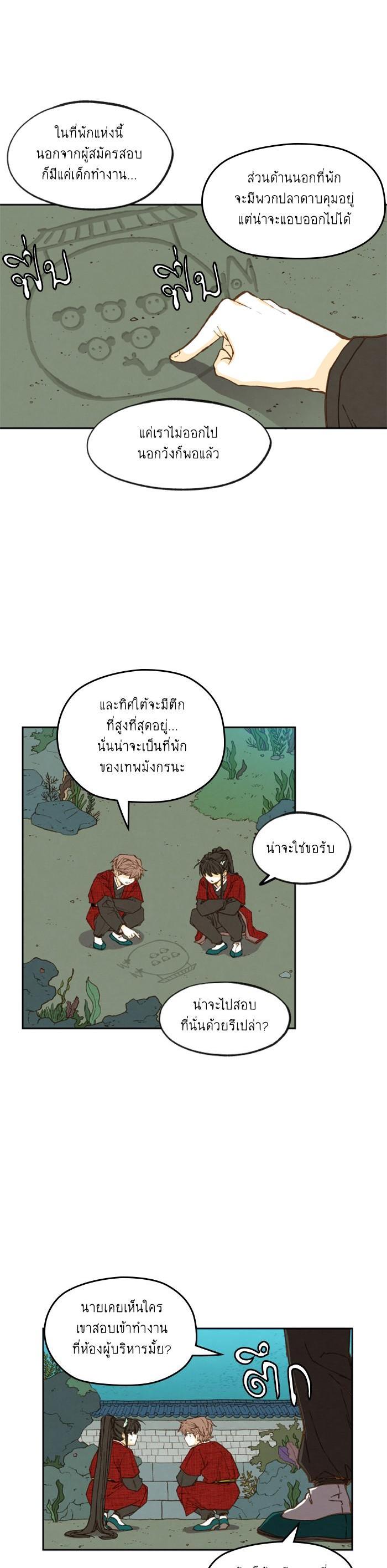 Manga-lc-com อ่านมังงะ อ่านการ์ตูน ออนไลน์ ฟรี How to Become a Dragon ตอนที่ 1 2 3 4 5 6 7 8 9 10 11 12 13 14 ฟรี ไม่มีโฆษณา Manga-lc - อ่าน มังงะ อ่าน การ์ตูน ออนไลน์ อ่านมังงะ ฟรี