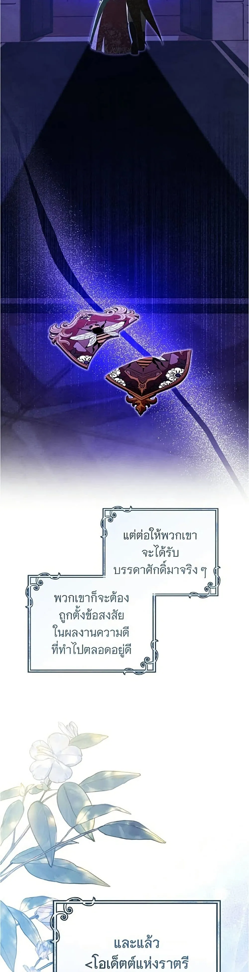 Manga-lc-com อ่านมังงะ อ่านการ์ตูน ออนไลน์ ฟรี All I Want is My Dream Home – โครงการมีสามีแถมฟรีบ้านในฝัน ตอนที่ 1 2 3 4 5 6 7 8 9 10 11 12 13 14 ฟรี ไม่มีโฆษณา Manga-lc - อ่าน มังงะ อ่าน การ์ตูน ออนไลน์ อ่านมังงะ ฟรี