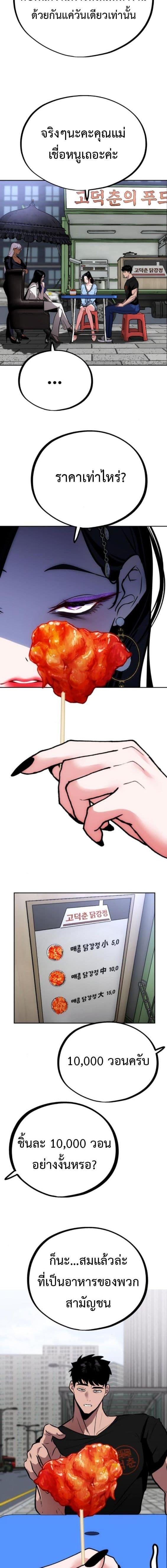 Manga-lc-com อ่านมังงะ อ่านการ์ตูน ออนไลน์ ฟรี Godeokchun’s Food Truck ตอนที่ 1 2 3 4 5 6 7 8 9 10 11 12 13 14 ฟรี ไม่มีโฆษณา Manga-lc - อ่าน มังงะ อ่าน การ์ตูน ออนไลน์ อ่านมังงะ ฟรี