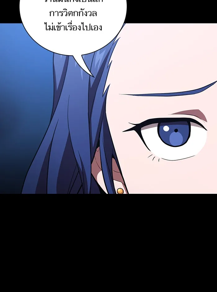 ผู้เล่นขั้นเทพแห่งหอคอยฝึกสอน ตอนที่ 15 รูปที่ 11