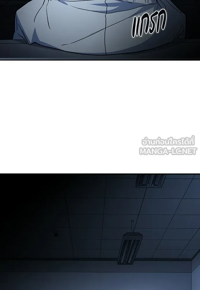 รักแล้วห้ามเลิก ตอนที่ 55 รูปที่ 168
