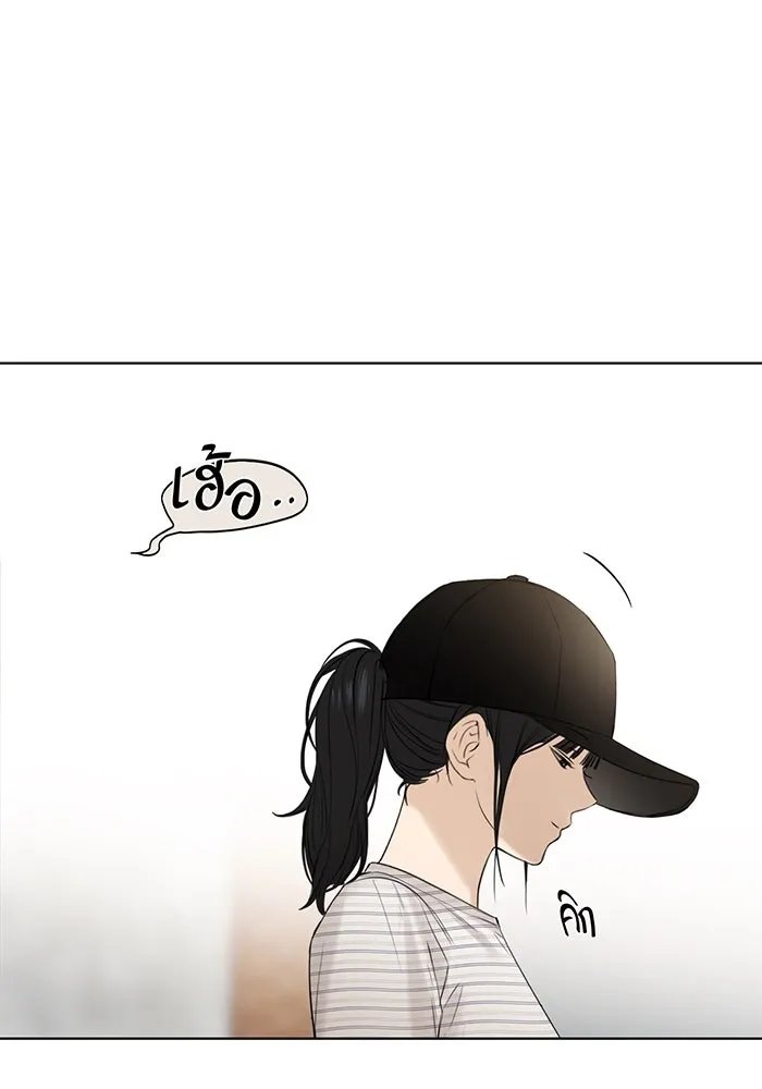 เพียงรุ่งอรุณ ตอนที่ 21 รูปที่ 58