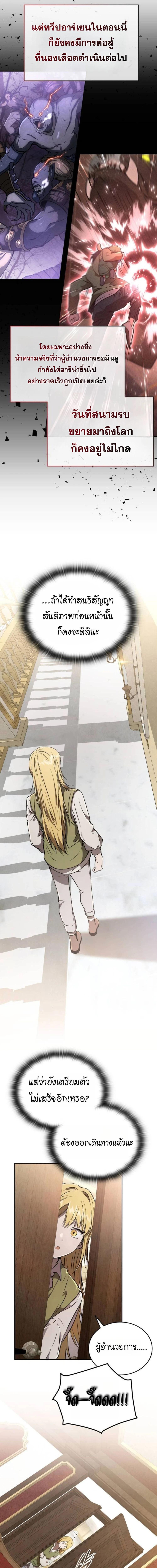 Manga-lc-com อ่านมังงะ อ่านการ์ตูน ออนไลน์ ฟรี Divine Beast Kindergarten ตอนที่ 1 2 3 4 5 6 7 8 9 10 11 12 13 14 ฟรี ไม่มีโฆษณา Manga-lc - อ่าน มังงะ อ่าน การ์ตูน ออนไลน์ อ่านมังงะ ฟรี