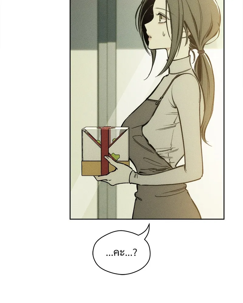 บุปผารุ่มราคะ ตอนที่ 2 รูปที่ 172