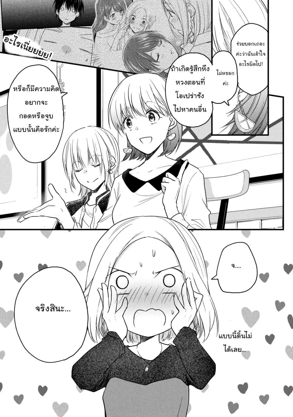 Manga-lc-com อ่านมังงะ อ่านการ์ตูน ออนไลน์ ฟรี Josou Shite Off-kai ni Sanka Shite mita. ตอนที่ 1 2 3 4 5 6 7 8 9 10 11 12 13 14 ฟรี ไม่มีโฆษณา Manga-lc - อ่าน มังงะ อ่าน การ์ตูน ออนไลน์ อ่านมังงะ ฟรี