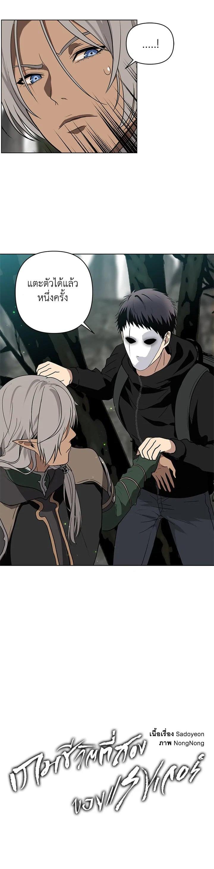 Manga-lc-com อ่านมังงะ อ่านการ์ตูน ออนไลน์ ฟรี Second Life Ranker ตอนที่ 1 2 3 4 5 6 7 8 9 10 11 12 13 14 ฟรี ไม่มีโฆษณา Manga-lc - อ่าน มังงะ อ่าน การ์ตูน ออนไลน์ อ่านมังงะ ฟรี