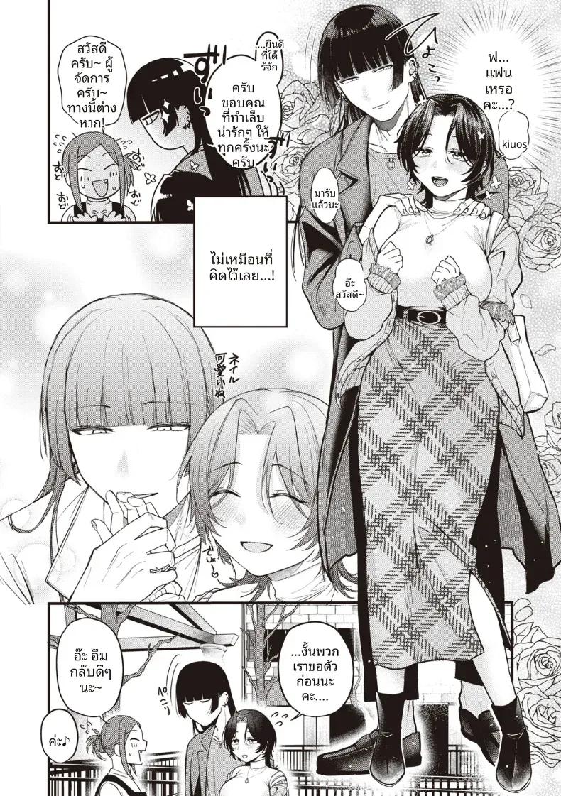 Doujin-Lc- อ่าน โดจิน มังฮวา เกาหลี ญี่ปุ่น จีน แปลไทย ความน่าสงสารนั้นน่ารักดีออก[Shibaken Goro] ตอนที่ 1 2 3 4 5 6 7 8 9 10 11 12 13 14 ฟรี ไม่มีโฆษณา อ่าน โดจิน Manhwa เกาหลี ญี่ปุ่น จีน เรามีครบ คัดมาให้เน้นๆ โดจิน 18+ รับประกันความฟินโดย  Doujin Lc