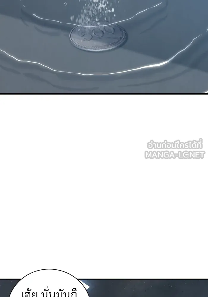 เยาวชนคนคุก ตอนที่ 1 รูปที่ 57