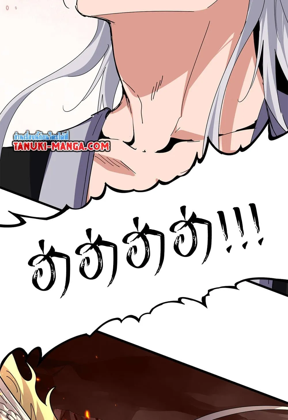 Magic Emperor ราชาจอมเวทย_ ตอนที่ ตอนที่ 822 รูปที่ 13