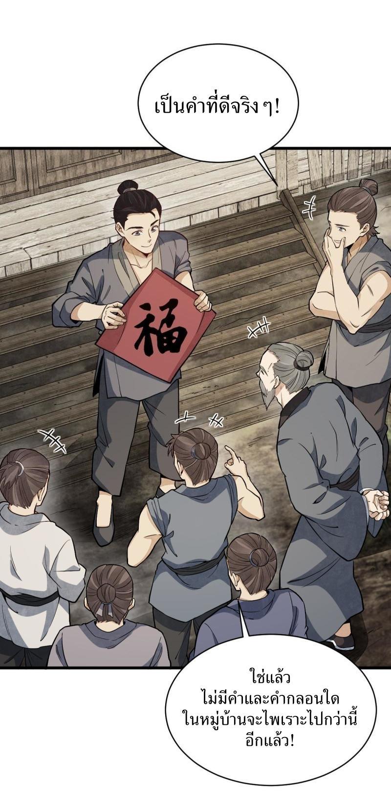 Manga-lc-com อ่านมังงะ อ่านการ์ตูน ออนไลน์ ฟรี Lan Ke Qi Yuan ตอนที่ 1 2 3 4 5 6 7 8 9 10 11 12 13 14 ฟรี ไม่มีโฆษณา Manga-lc - อ่าน มังงะ อ่าน การ์ตูน ออนไลน์ อ่านมังงะ ฟรี