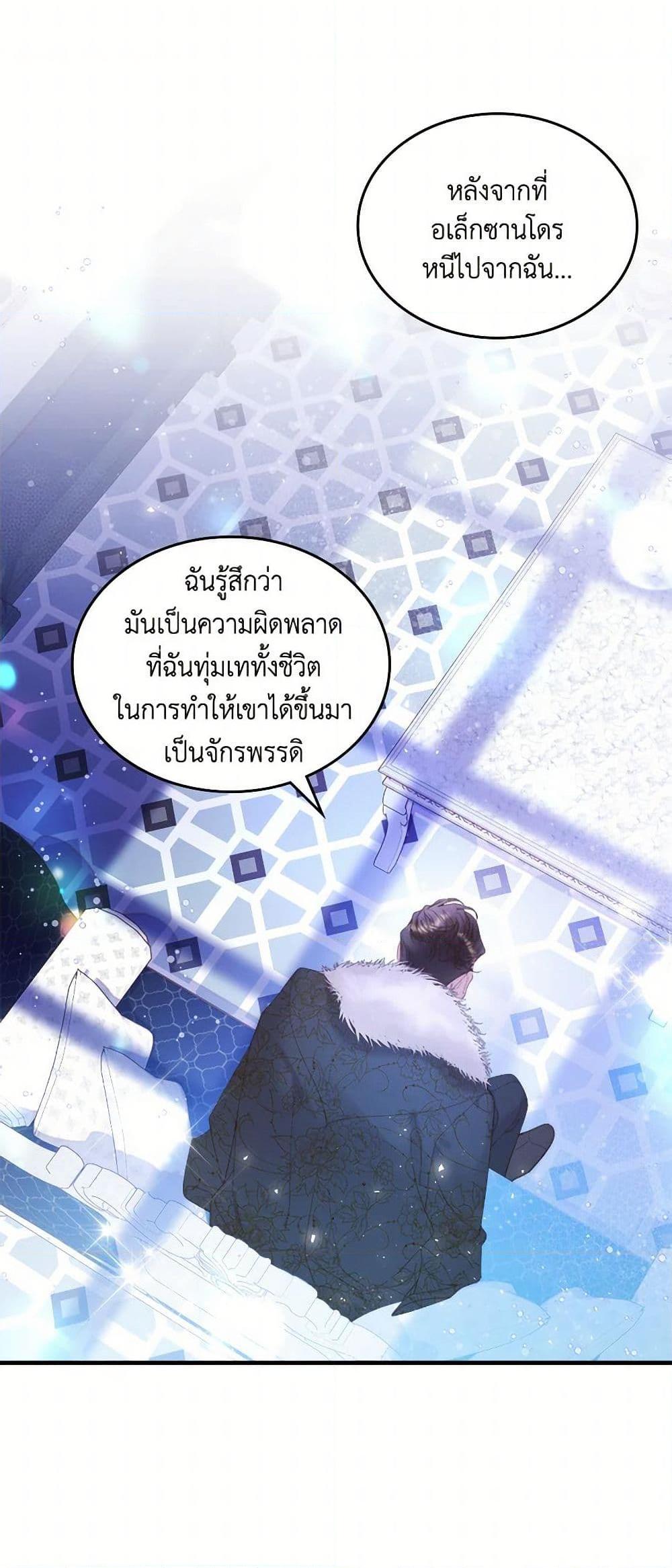 Manga-lc-com อ่านมังงะ อ่านการ์ตูน ออนไลน์ ฟรี Beatrice ตอนที่ 1 2 3 4 5 6 7 8 9 10 11 12 13 14 ฟรี ไม่มีโฆษณา Manga-lc - อ่าน มังงะ อ่าน การ์ตูน ออนไลน์ อ่านมังงะ ฟรี