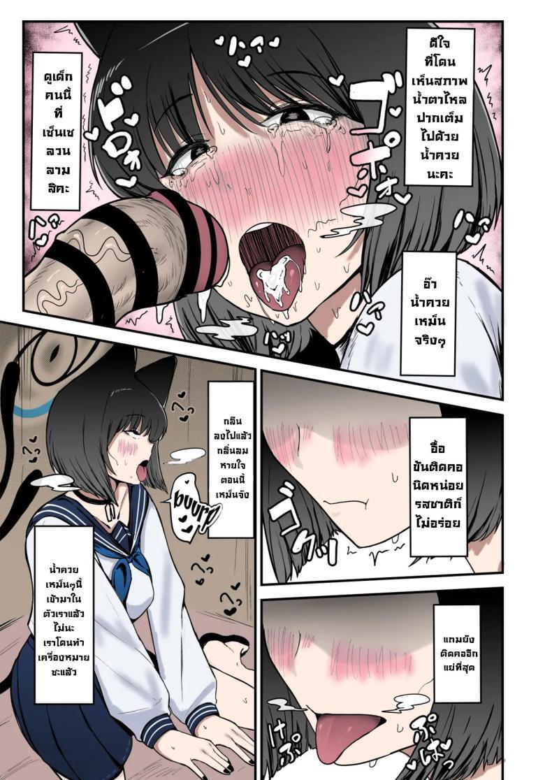 Doujin-Lc- อ่าน โดจิน มังฮวา เกาหลี ญี่ปุ่น จีน แปลไทย ชอบของแปลก [Fujinoe Honpo (Fujinoe13B)] Kikyou no Shiriana Kikyou's Anus (Blue Archive) ตอนที่ 1 2 3 4 5 6 7 8 9 10 11 12 13 14 ฟรี ไม่มีโฆษณา อ่าน โดจิน Manhwa เกาหลี ญี่ปุ่น จีน เรามีครบ คัดมาให้เน้นๆ โดจิน 18+ รับประกันความฟินโดย  Doujin Lc