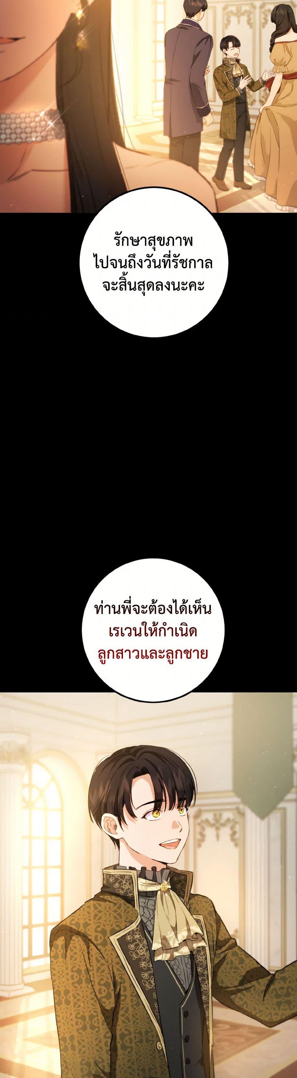 Manga-lc-com อ่านมังงะ อ่านการ์ตูน ออนไลน์ ฟรี The Heiress’s Double Life ตอนที่ 1 2 3 4 5 6 7 8 9 10 11 12 13 14 ฟรี ไม่มีโฆษณา Manga-lc - อ่าน มังงะ อ่าน การ์ตูน ออนไลน์ อ่านมังงะ ฟรี