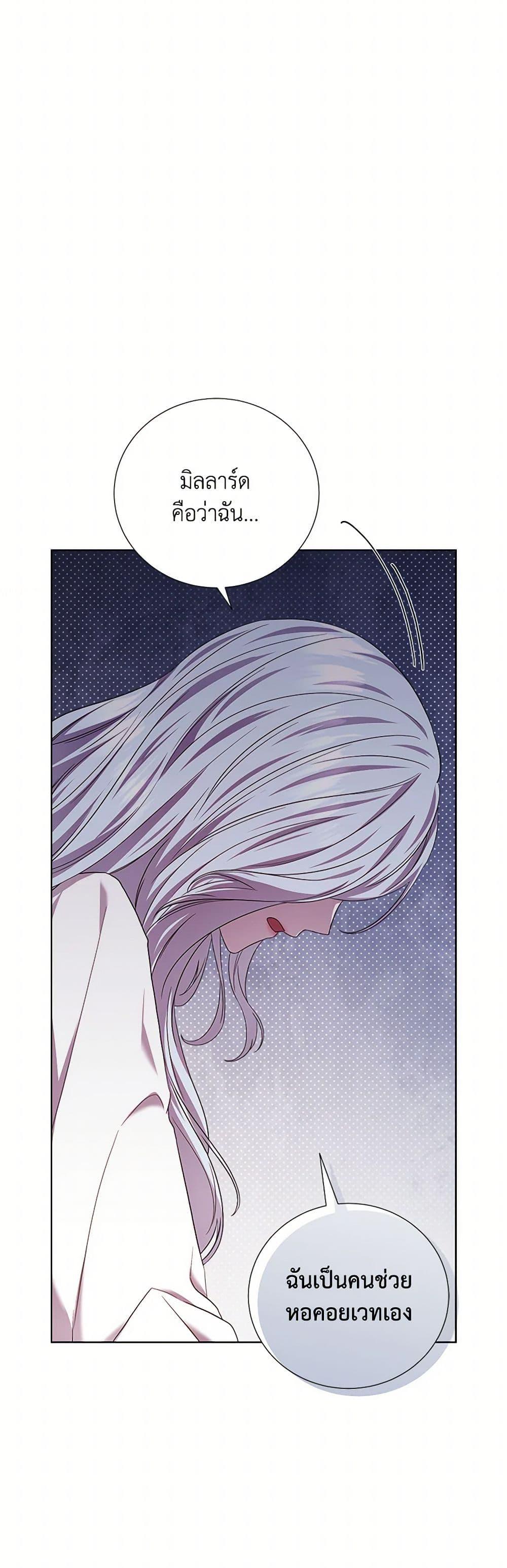 Manga-lc-com อ่านมังงะ อ่านการ์ตูน ออนไลน์ ฟรี To My Beloved Foe ตอนที่ 1 2 3 4 5 6 7 8 9 10 11 12 13 14 ฟรี ไม่มีโฆษณา Manga-lc - อ่าน มังงะ อ่าน การ์ตูน ออนไลน์ อ่านมังงะ ฟรี