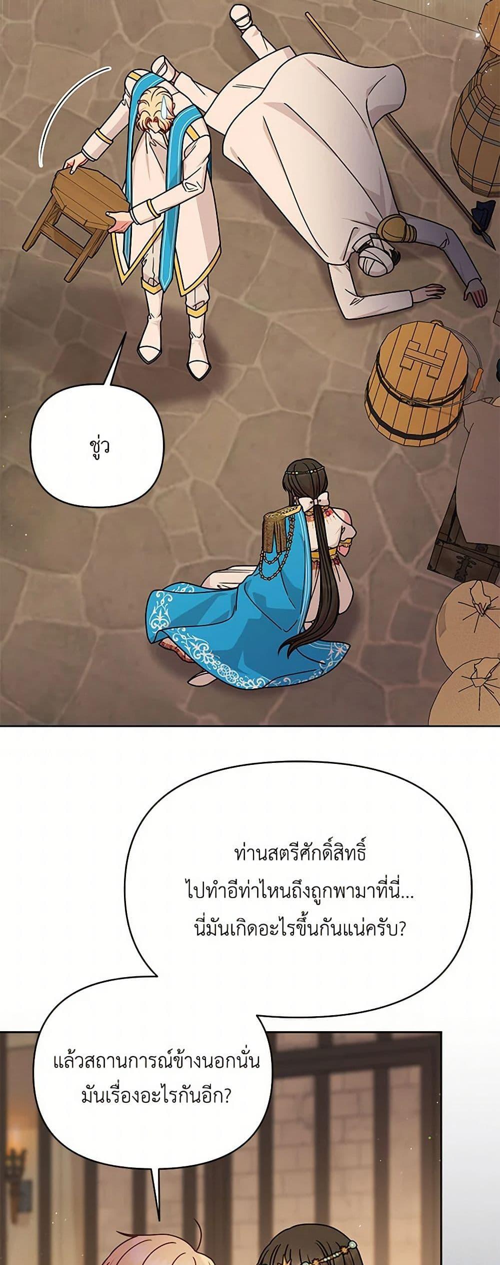 Manga-lc-com อ่านมังงะ อ่านการ์ตูน ออนไลน์ ฟรี My BFF is a Tyrant in Training ตอนที่ 1 2 3 4 5 6 7 8 9 10 11 12 13 14 ฟรี ไม่มีโฆษณา Manga-lc - อ่าน มังงะ อ่าน การ์ตูน ออนไลน์ อ่านมังงะ ฟรี