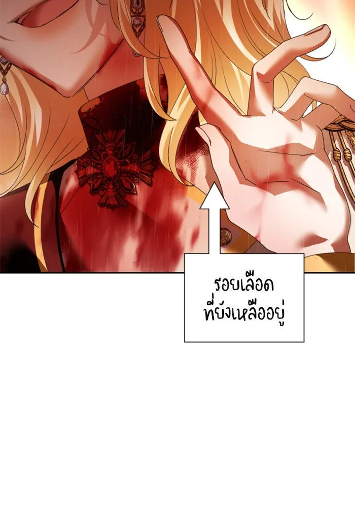 ชิงชีวิตพลิกลิขิตชะตา ตอนที่ 102. ผู้คนเปรียบดั่งโลก(2) รูปที่ 59