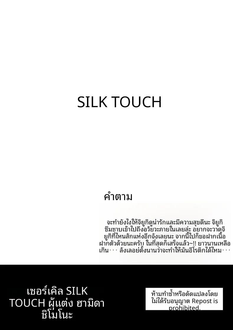 Doujin-Lc- อ่าน โดจิน มังฮวา เกาหลี ญี่ปุ่น จีน แปลไทย หลบฝนกับจิยูกิ (Hamidashi Mono) ตอนที่ 1 2 3 4 5 6 7 8 9 10 11 12 13 14 ฟรี ไม่มีโฆษณา อ่าน โดจิน Manhwa เกาหลี ญี่ปุ่น จีน เรามีครบ คัดมาให้เน้นๆ โดจิน 18+ รับประกันความฟินโดย  Doujin Lc