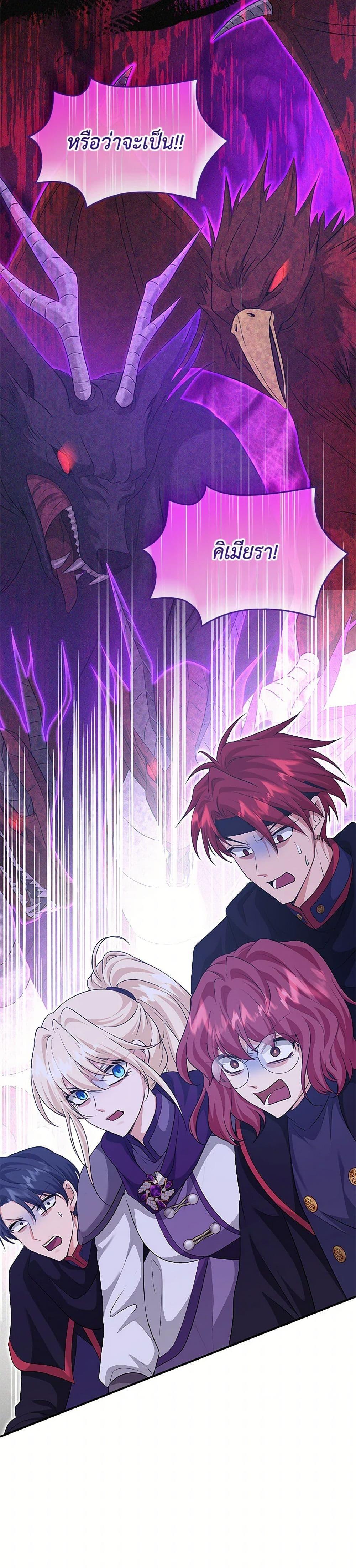 Manga-lc-com อ่านมังงะ อ่านการ์ตูน ออนไลน์ ฟรี Marriage and Sword ตอนที่ 1 2 3 4 5 6 7 8 9 10 11 12 13 14 ฟรี ไม่มีโฆษณา Manga-lc - อ่าน มังงะ อ่าน การ์ตูน ออนไลน์ อ่านมังงะ ฟรี