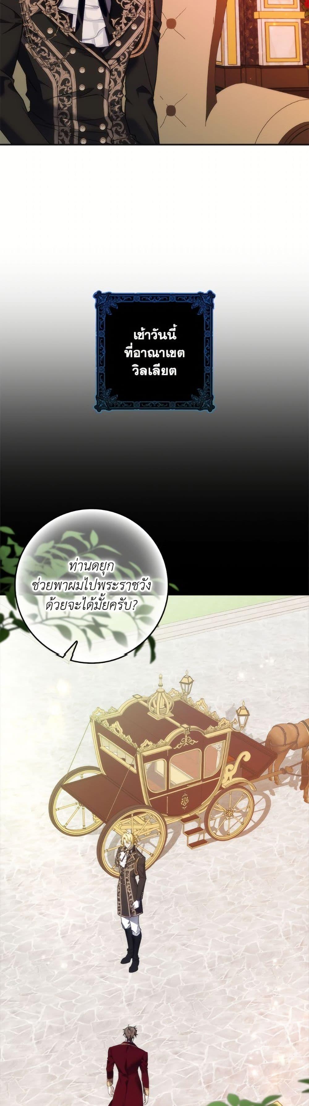 Manga-lc-com อ่านมังงะ อ่านการ์ตูน ออนไลน์ ฟรี I Won’t Pick Up The Trash I Threw Away Again ตอนที่ 1 2 3 4 5 6 7 8 9 10 11 12 13 14 ฟรี ไม่มีโฆษณา Manga-lc - อ่าน มังงะ อ่าน การ์ตูน ออนไลน์ อ่านมังงะ ฟรี