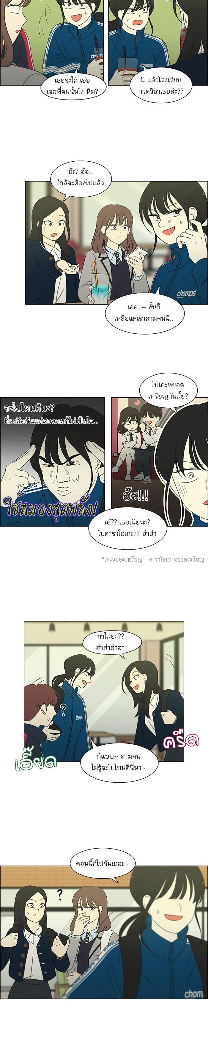 Manga-lc-com อ่านมังงะ อ่านการ์ตูน ออนไลน์ ฟรี Love Revolution รักนี้ต้องปฏิวัติ ตอนที่ 1 2 3 4 5 6 7 8 9 10 11 12 13 14 ฟรี ไม่มีโฆษณา Manga-lc - อ่าน มังงะ อ่าน การ์ตูน ออนไลน์ อ่านมังงะ ฟรี