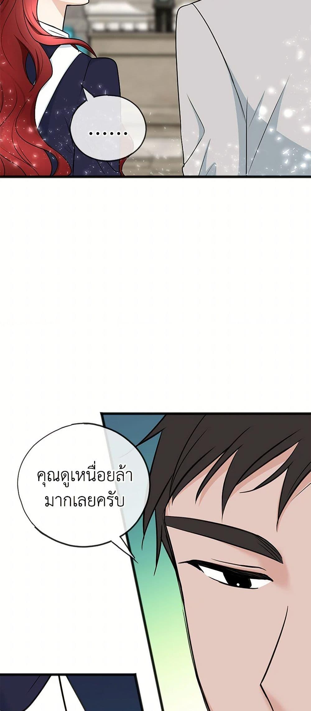 Manga-lc-com อ่านมังงะ อ่านการ์ตูน ออนไลน์ ฟรี Flowers May Wither but You Remain ตอนที่ 1 2 3 4 5 6 7 8 9 10 11 12 13 14 ฟรี ไม่มีโฆษณา Manga-lc - อ่าน มังงะ อ่าน การ์ตูน ออนไลน์ อ่านมังงะ ฟรี