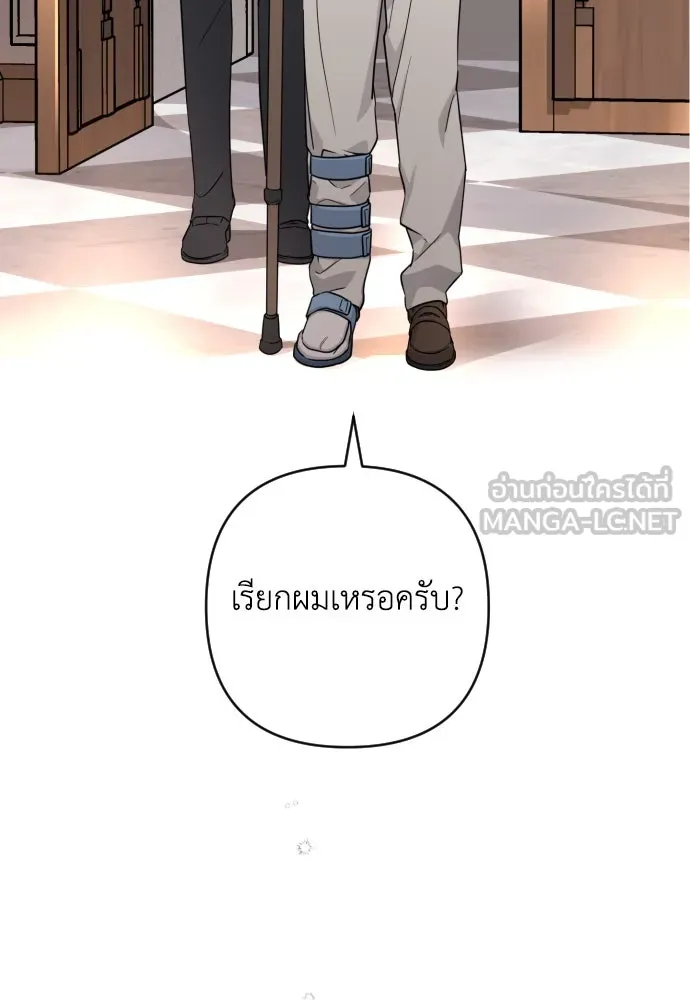 เลดี้มินต์ ตอนที่ 10 รูปที่ 36