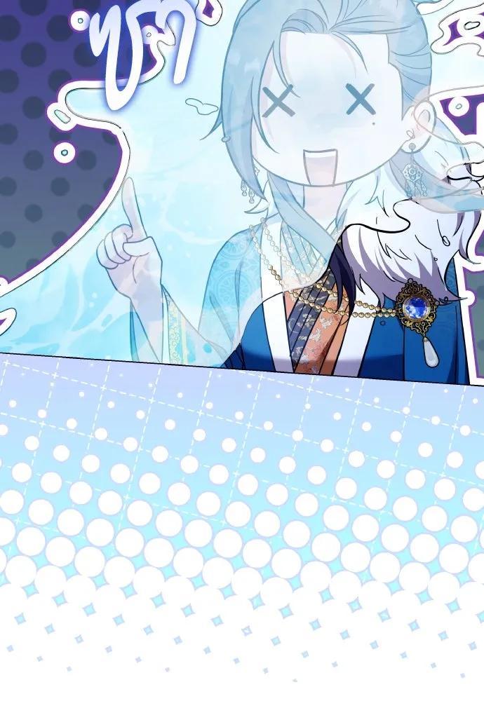 ข้าเนี่ยนะเป็นพระสนม ตอนที่ 122 คล้ายแปลก ๆ รูปที่ 32