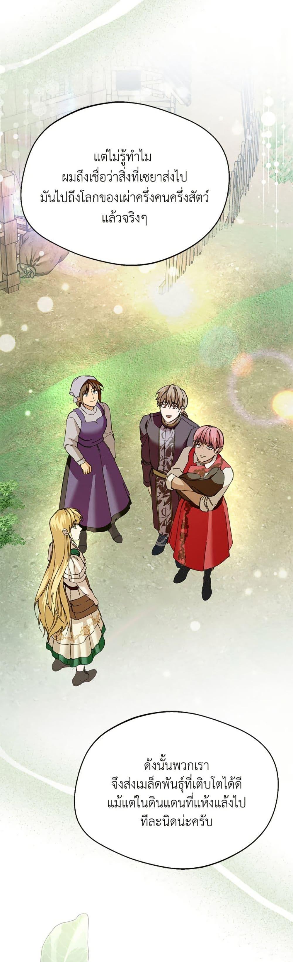 Manga-lc-com อ่านมังงะ อ่านการ์ตูน ออนไลน์ ฟรี Carefully Choosing a Husband ตอนที่ 1 2 3 4 5 6 7 8 9 10 11 12 13 14 ฟรี ไม่มีโฆษณา Manga-lc - อ่าน มังงะ อ่าน การ์ตูน ออนไลน์ อ่านมังงะ ฟรี