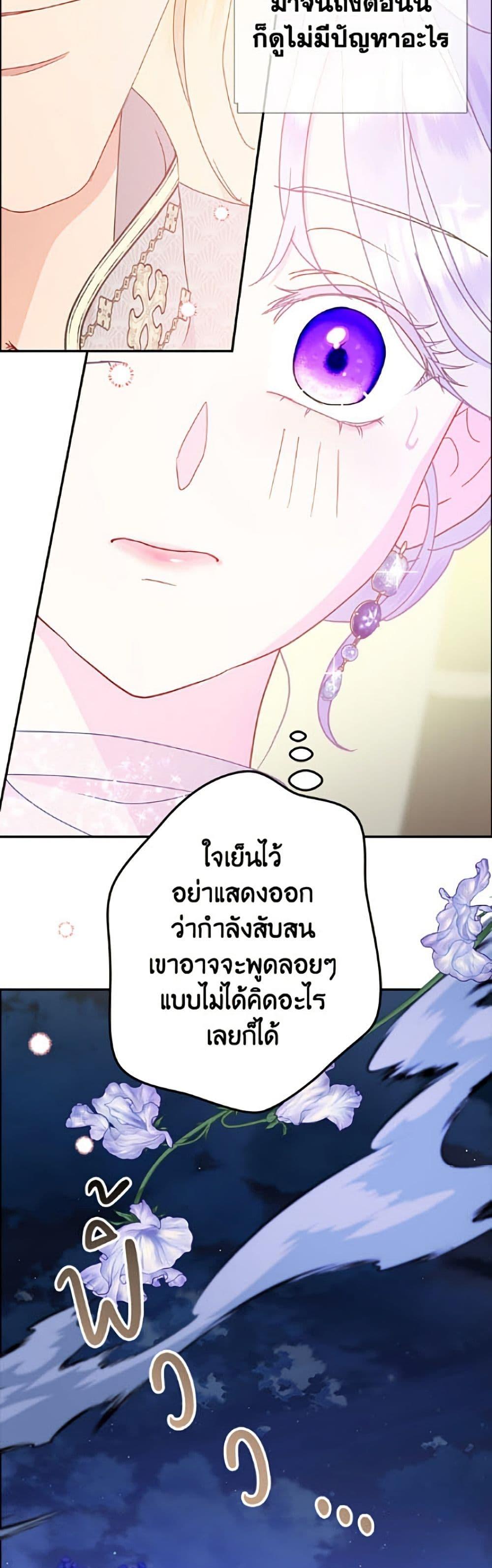 Manga-lc-com อ่านมังงะ อ่านการ์ตูน ออนไลน์ ฟรี Forget My Husband, I’ll Go Make Money ตอนที่ 1 2 3 4 5 6 7 8 9 10 11 12 13 14 ฟรี ไม่มีโฆษณา Manga-lc - อ่าน มังงะ อ่าน การ์ตูน ออนไลน์ อ่านมังงะ ฟรี