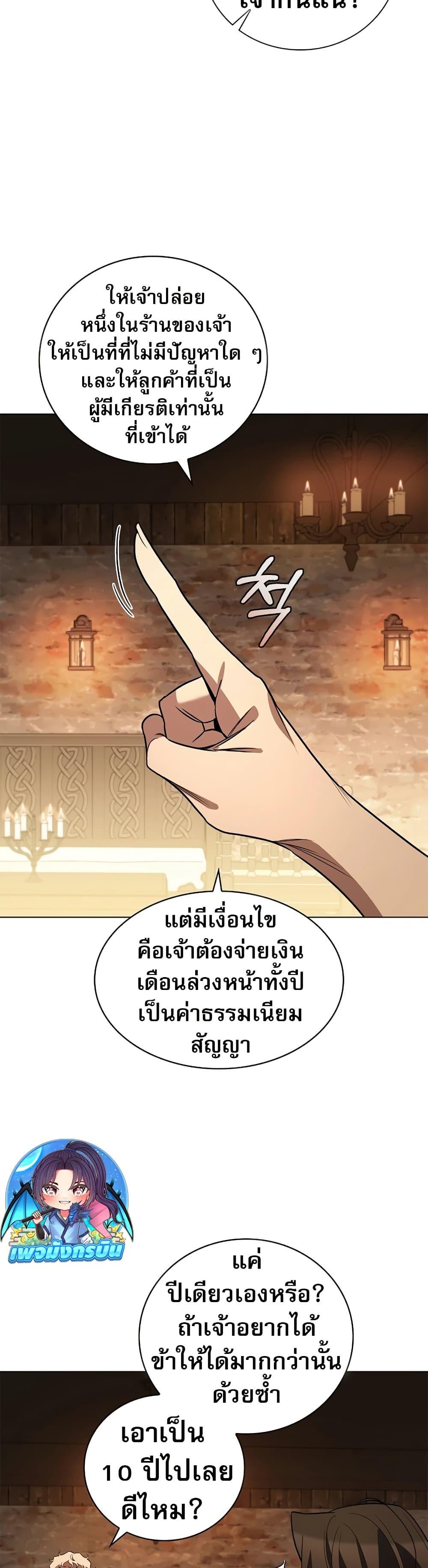 Manga-lc-com อ่านมังงะ อ่านการ์ตูน ออนไลน์ ฟรี Raising the Princess to Overcome Death ตอนที่ 1 2 3 4 5 6 7 8 9 10 11 12 13 14 ฟรี ไม่มีโฆษณา Manga-lc - อ่าน มังงะ อ่าน การ์ตูน ออนไลน์ อ่านมังงะ ฟรี