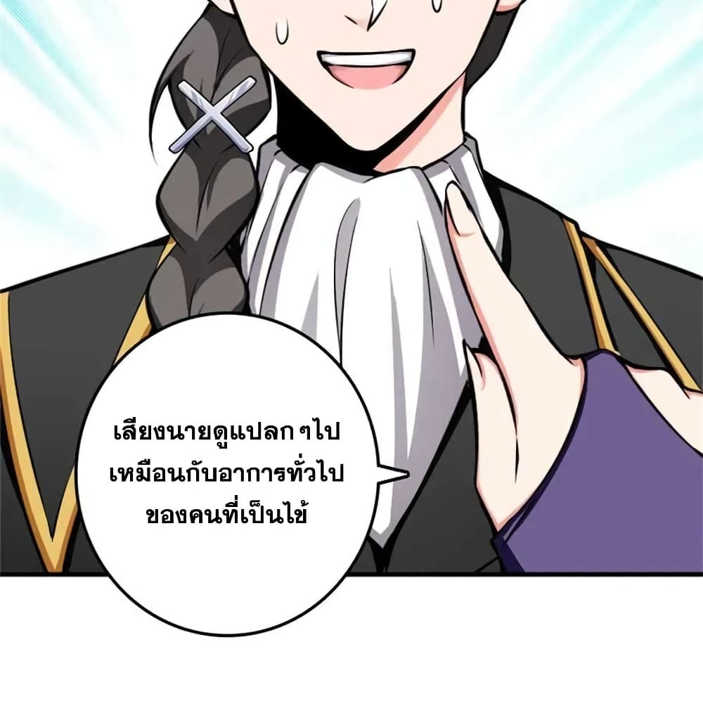 Manga-lc-com อ่านมังงะ อ่านการ์ตูน ออนไลน์ ฟรี Release That Witch ตอนที่ 1 2 3 4 5 6 7 8 9 10 11 12 13 14 ฟรี ไม่มีโฆษณา Manga-lc - อ่าน มังงะ อ่าน การ์ตูน ออนไลน์ อ่านมังงะ ฟรี