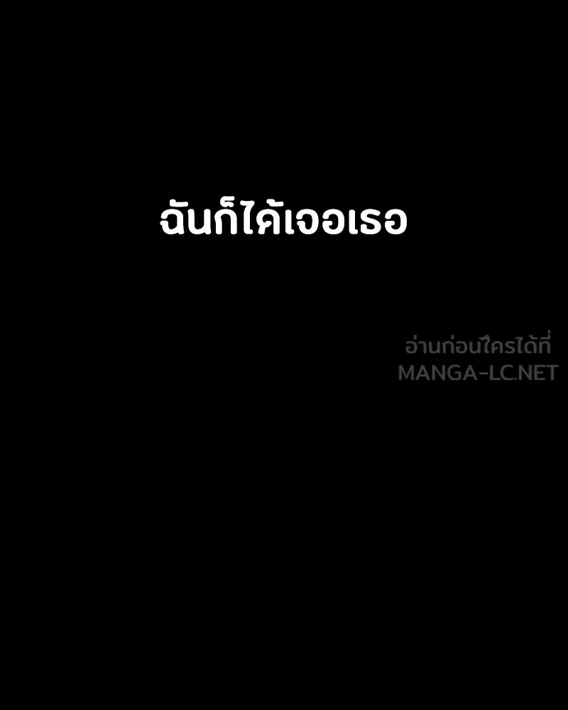 มือสังหารพันธุ์อมตะ ตอนที่ 13 รูปที่ 33