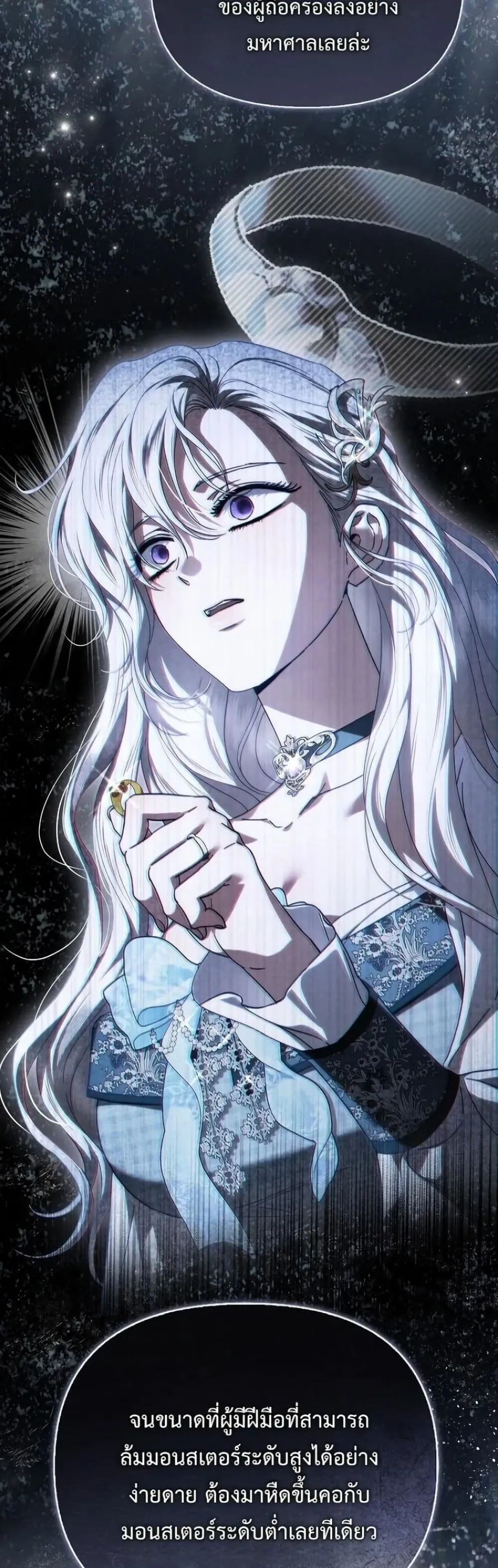 Manga-lc-com อ่านมังงะ อ่านการ์ตูน ออนไลน์ ฟรี My Husband Was Clearly a Paladin ตอนที่ 1 2 3 4 5 6 7 8 9 10 11 12 13 14 ฟรี ไม่มีโฆษณา Manga-lc - อ่าน มังงะ อ่าน การ์ตูน ออนไลน์ อ่านมังงะ ฟรี