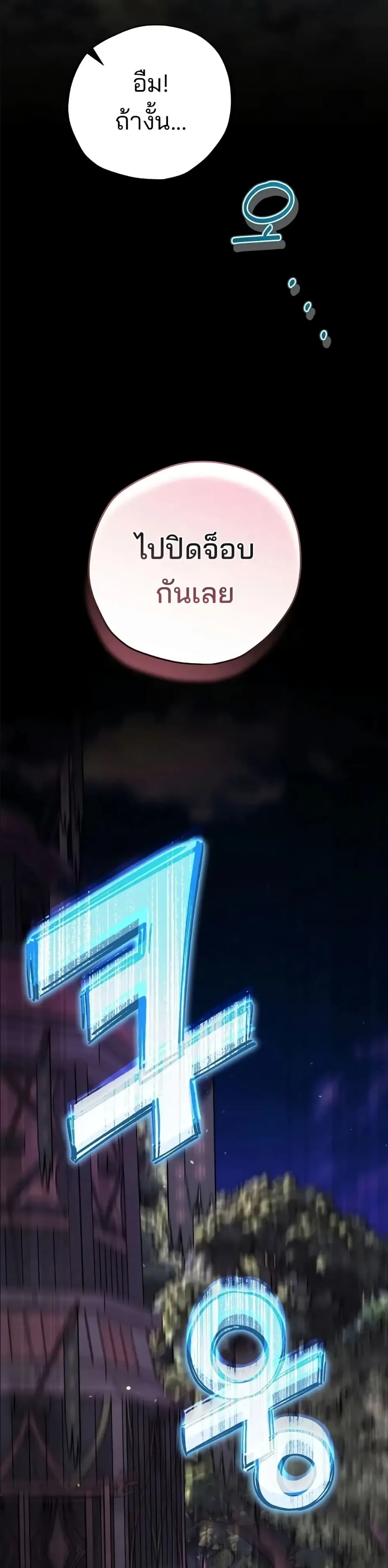 Manga-lc-com อ่านมังงะ อ่านการ์ตูน ออนไลน์ ฟรี Ending Maker ตอนที่ 1 2 3 4 5 6 7 8 9 10 11 12 13 14 ฟรี ไม่มีโฆษณา Manga-lc - อ่าน มังงะ อ่าน การ์ตูน ออนไลน์ อ่านมังงะ ฟรี