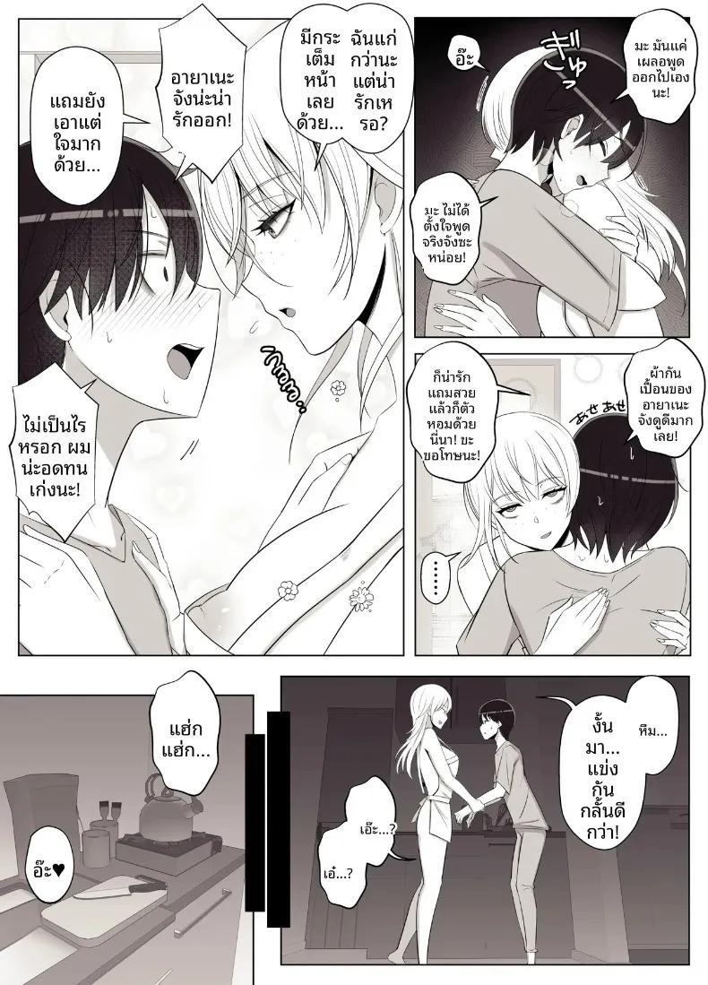 Doujin-Lc- อ่าน โดจิน มังฮวา เกาหลี ญี่ปุ่น จีน แปลไทย เรียกว่าคุณแม่ แล้วมาอ้อนให้เต็มที่เลยนะ (Yoshiyoshi-ya) ตอนที่ 1 2 3 4 5 6 7 8 9 10 11 12 13 14 ฟรี ไม่มีโฆษณา อ่าน โดจิน Manhwa เกาหลี ญี่ปุ่น จีน เรามีครบ คัดมาให้เน้นๆ โดจิน 18+ รับประกันความฟินโดย  Doujin Lc